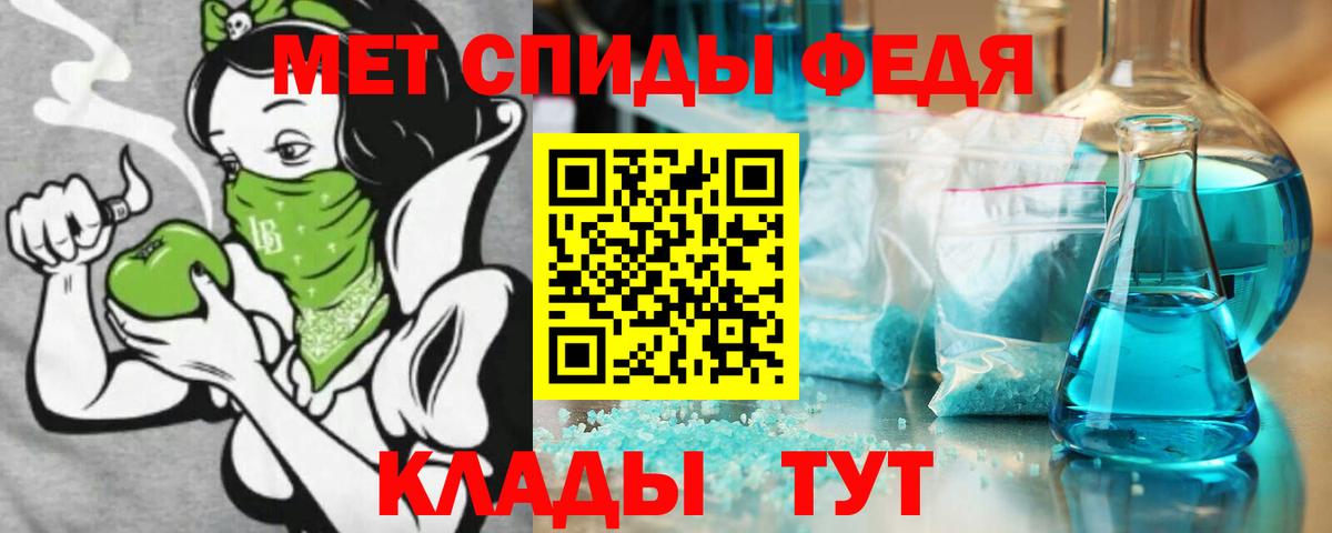 Амфетамин Premium Сальск