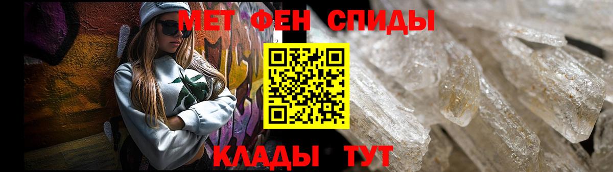 Сальск  АМФЕТАМИН VHQ  АМФ  Вход с VPN 