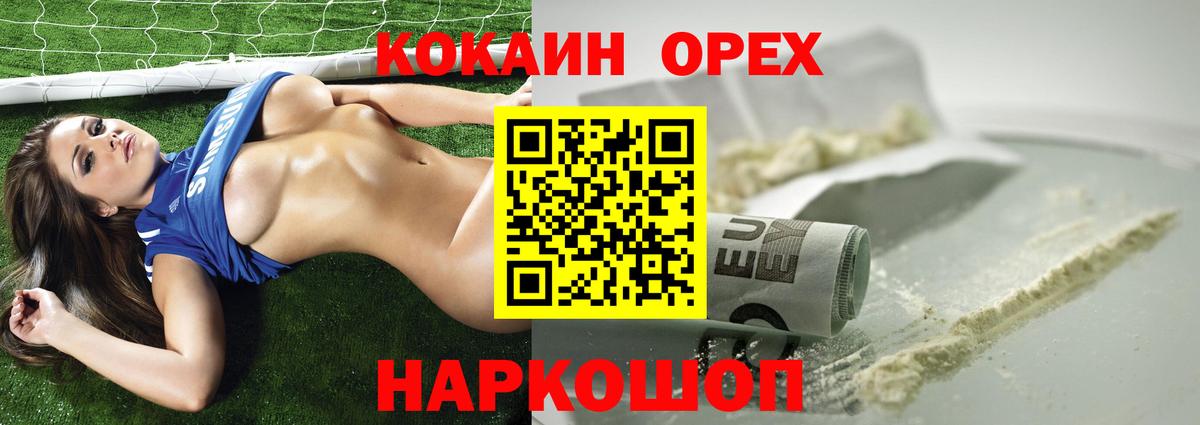 COCAIN Боливия Сальск