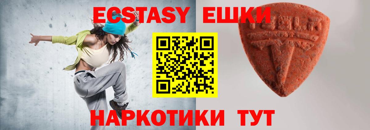 ЭКСТАЗИ  Вход с VPN  Сальск  kraken зеркало  Ecstasy Philipp Plein  Ecstasy 300 mg 