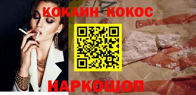мяу мяу кристалл Бузулук