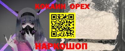 мяу мяу кристалл Бузулук