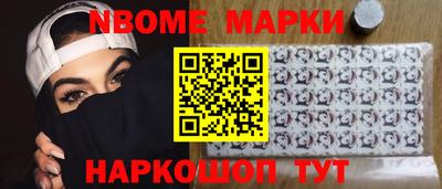 мяу мяу кристалл Бузулук