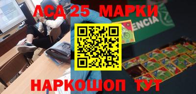 мяу мяу кристалл Бузулук