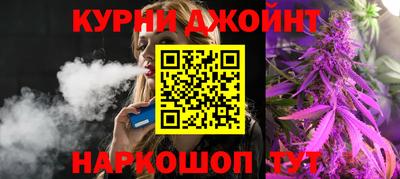 мяу мяу кристалл Бузулук