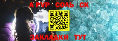 MDMA Будённовск