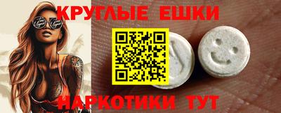 альфа пвп VHQ Бугуруслан
