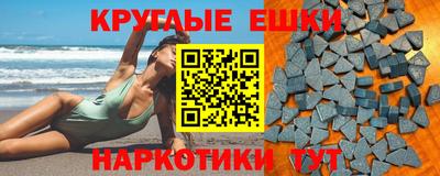 мяу мяу кристалл Бузулук