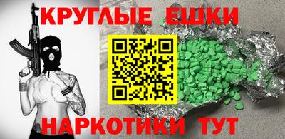 мяу мяу кристалл Бузулук