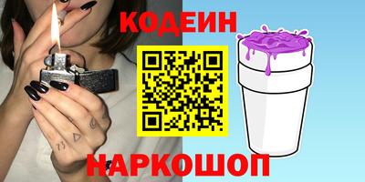 мяу мяу кристалл Бузулук