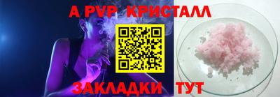 альфа пвп VHQ Бугуруслан