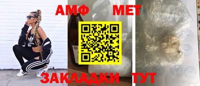 альфа пвп VHQ Бугуруслан