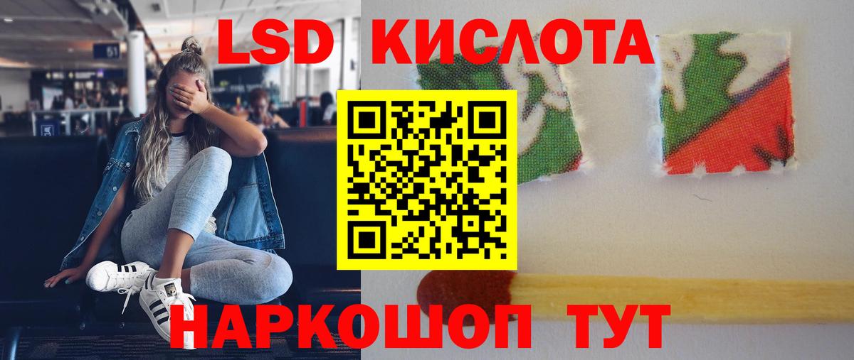 Сальск  LSD-25 экстази кислота  Вход с VPN  LSD-25 экстази кислота 