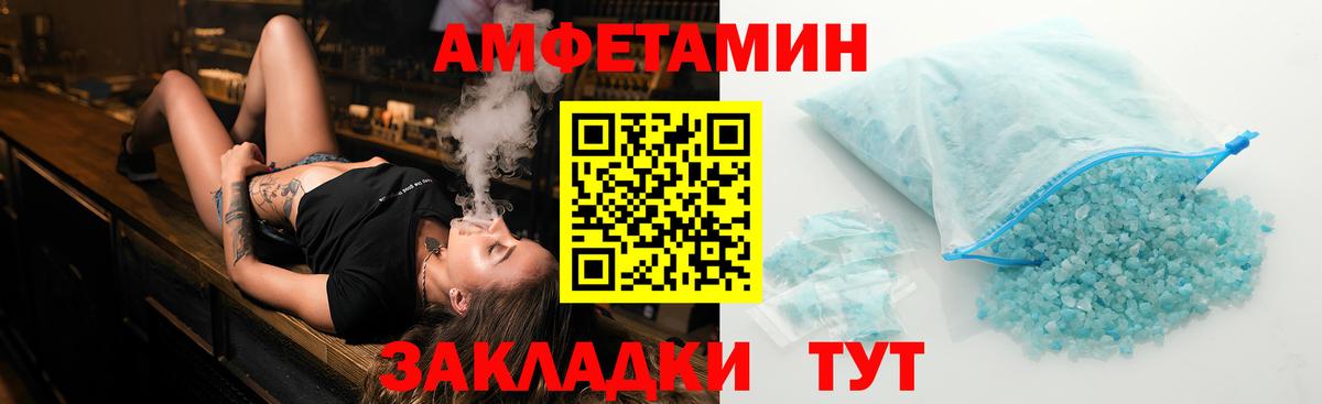 МЕТАМФЕТАМИН  Метамфетамин витя  Вход с VPN  Сальск  Метамфетамин витя 