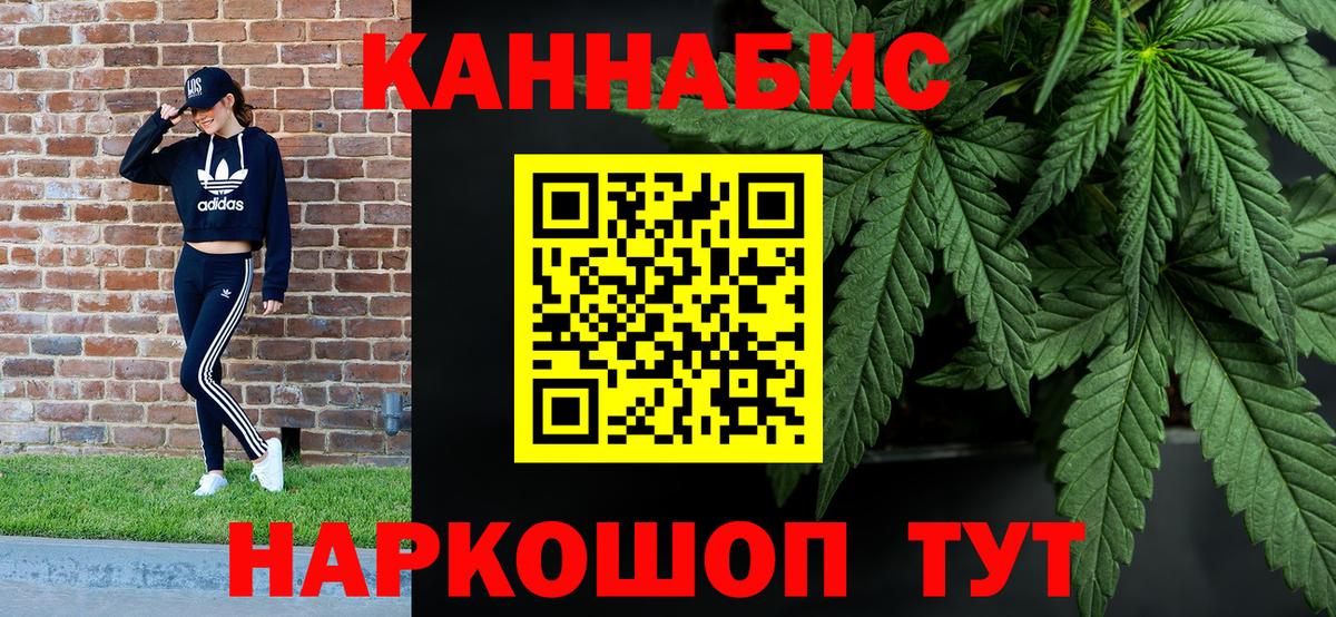 Канабис семена  МАРИХУАНА White Widow  Сальск  Вход с VPN  Конопля марихуана 